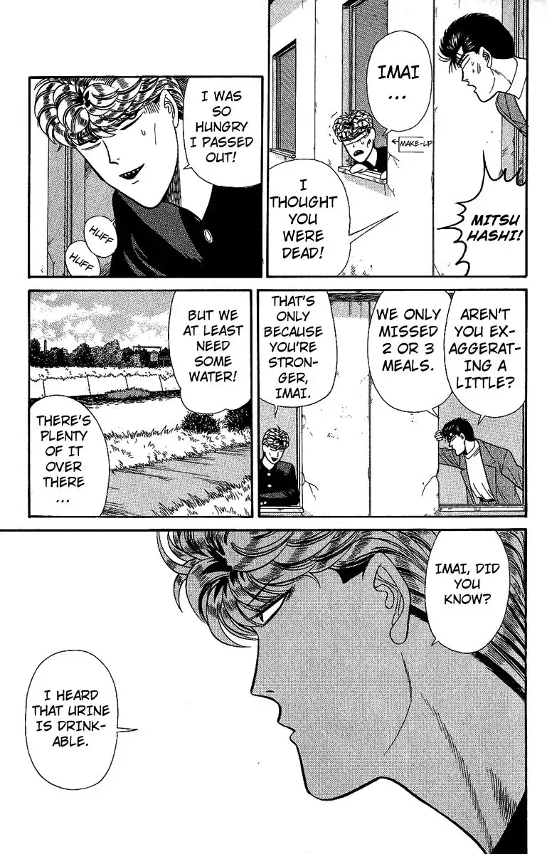 Kyou Kara Ore Wa!! Chapter 131 7